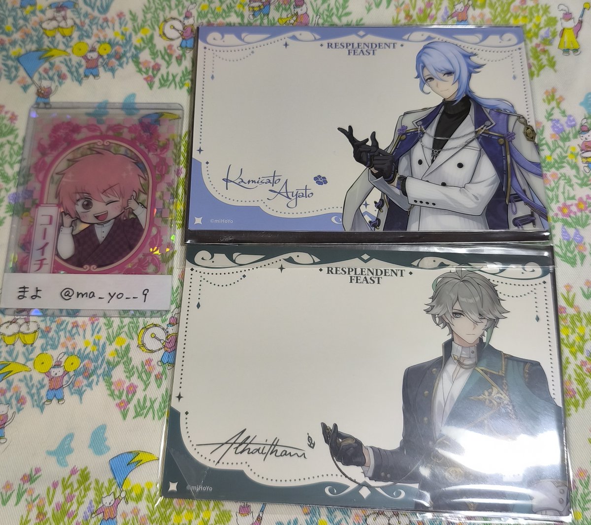 ma_yo__9's tweet photo. 【交換】原神 煌めく夜の宴シリーズ 特典 クリアカード

譲　神里綾人、アルハイゼン

求　同種放浪者、異種刻晴など(要相談)

お気軽にお声掛けくださいませ🌸 https://t.co/XcHrDLR1lq