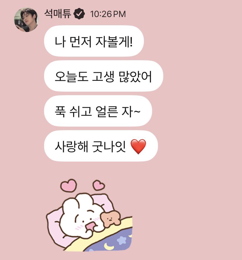 528text's tweet photo. 260629 🦊💬 11:26 PM KST

🦊 i'll try to go to sleep first!
🦊 you've worked hard today too
🦊 rest well and hurry and sleep~
🦊 i love you, goodnight ❤️ 
🦊 *sticker* https://t.co/PARB6lYN9g
