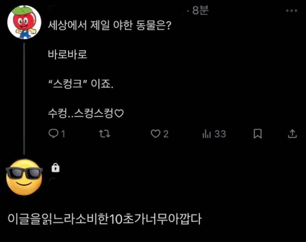 가능충 tweet media