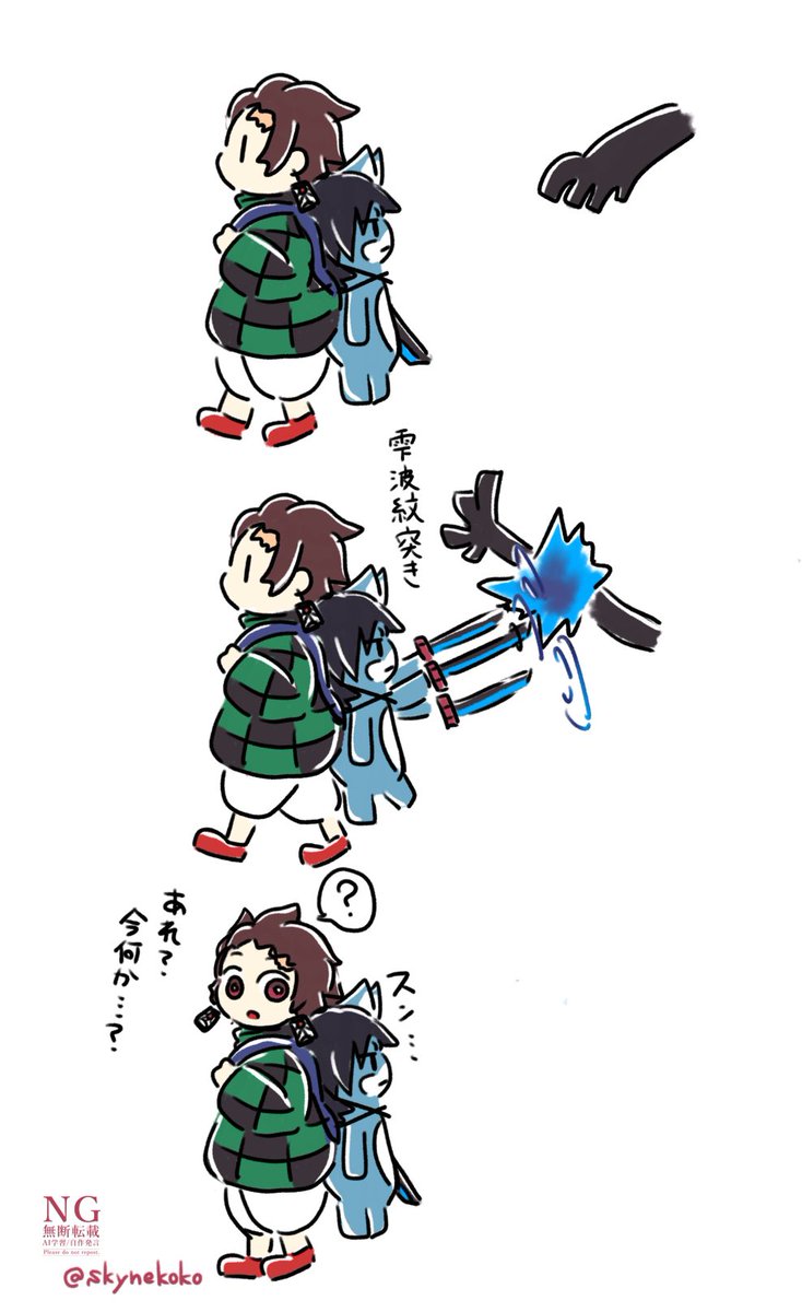 skynekoko's tweet photo. https://t.co/oCp2VLOvHD