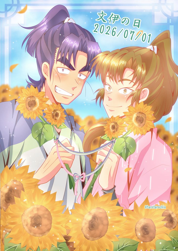 ち た ろ (@tarotarochix) / Posts / X