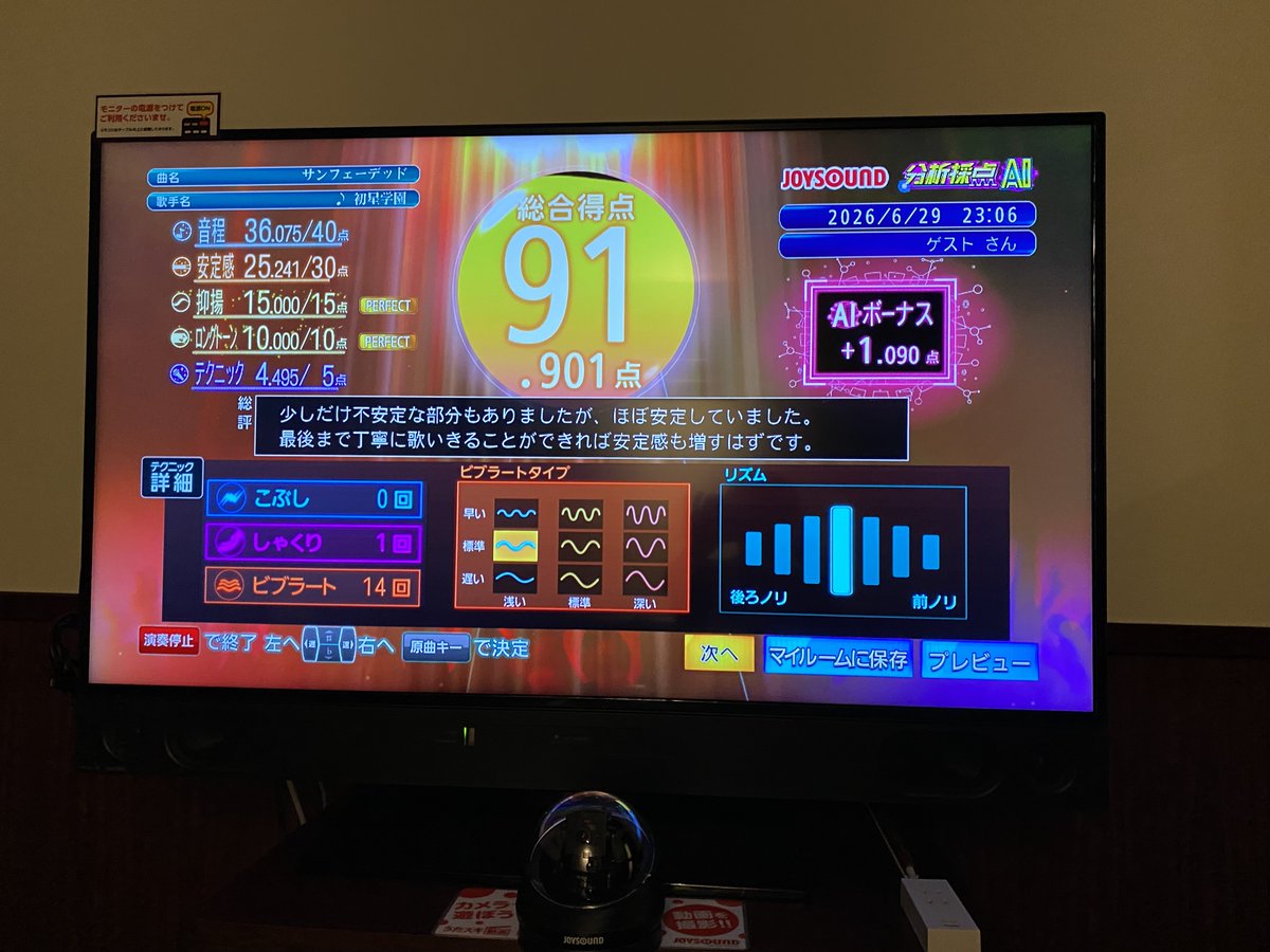 Koojisandayo's tweet photo. あーすっきりした https://t.co/RgZffmDfvM