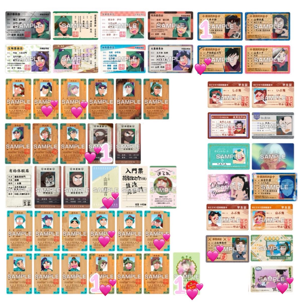 iiichigoo_otrhk's tweet photo. 【交換/譲渡】忍たま バラエティカードガム

譲 画像１枚目
求 画像２枚目×♾ or 定価(137円/枚)+送料

2BOX予約済み
五、六年、💕は交換のみ。
それ以外は単体譲渡可能ですが、まとめての方を優先させていただきます。数字は1枚確保分のため、2枚排出時のみ交換可能。
⚠️全て仮約束となります。 https://t.co/tZhP1Y2MP2