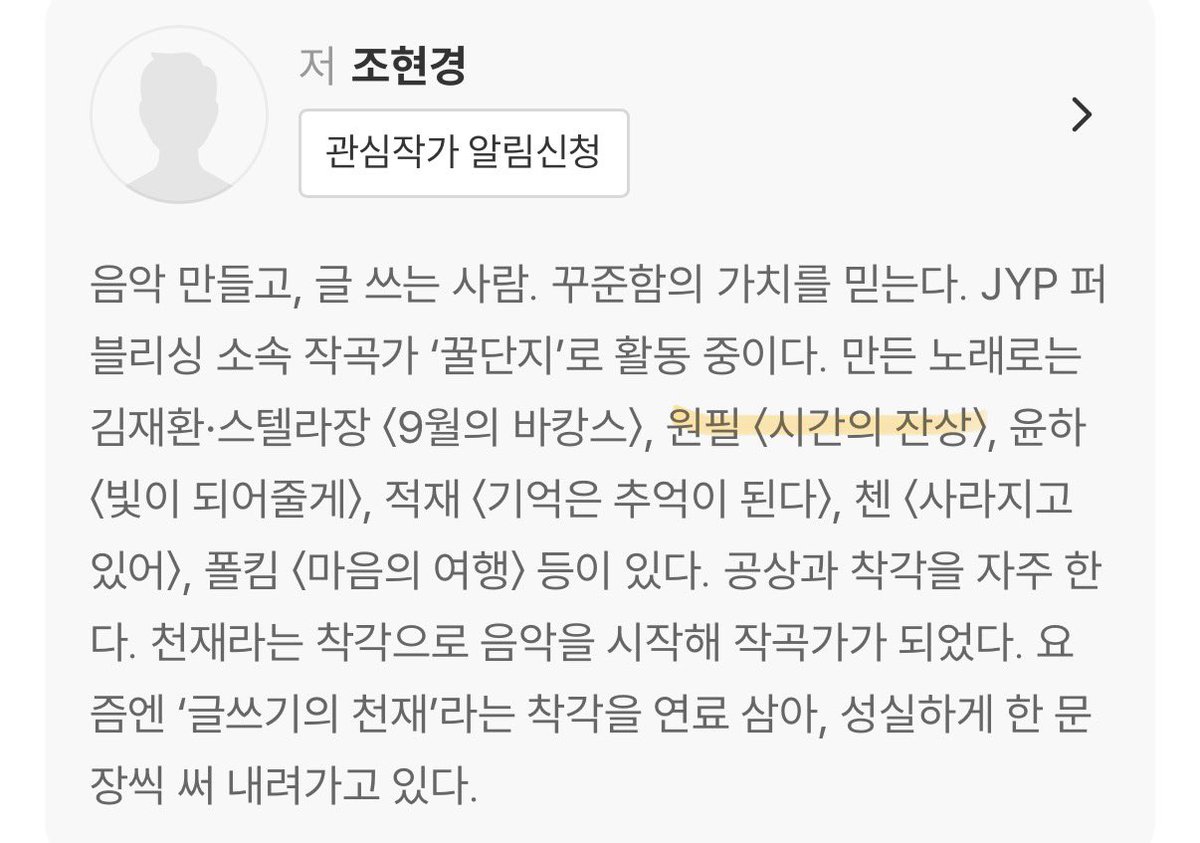 pilzzanim's tweet photo. 시간의 잔상 작곡가님이구낭 https://t.co/tTSeW5RTar