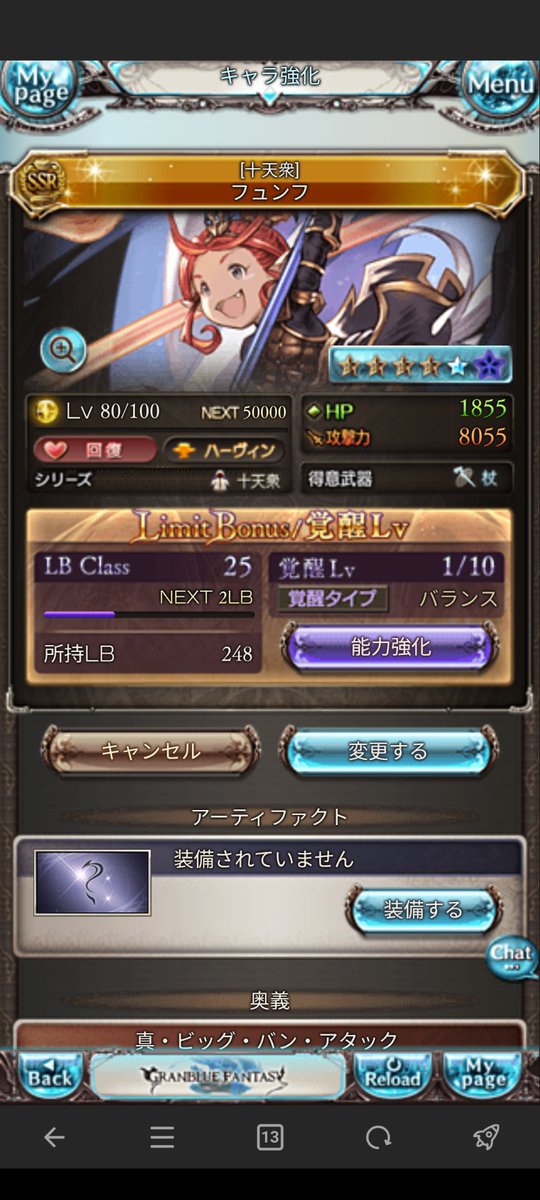 Ny9Bp's tweet photo. らくちんだ https://t.co/lgITSAH0jm