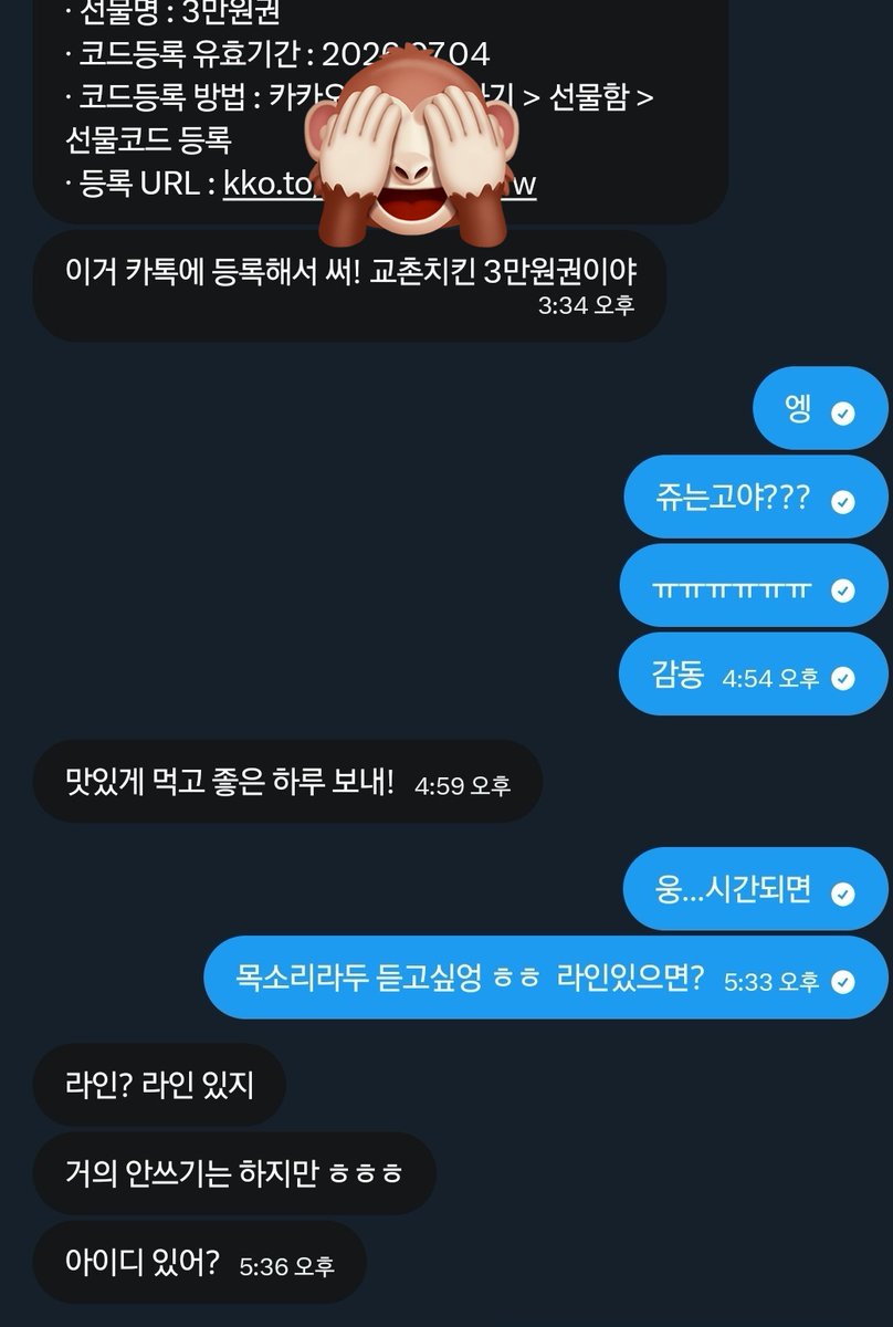 luvidum's tweet photo. 방금 치킨사준 아저씨랑 통화해따
퇴근이라 바쁜고같아서 언넝끊구 잘준비완료

디엠이 너무마니와서 다 답장못해서 죄송해용 ..
잘자요ㅎㅎ https://t.co/7Xqefxh1JN
