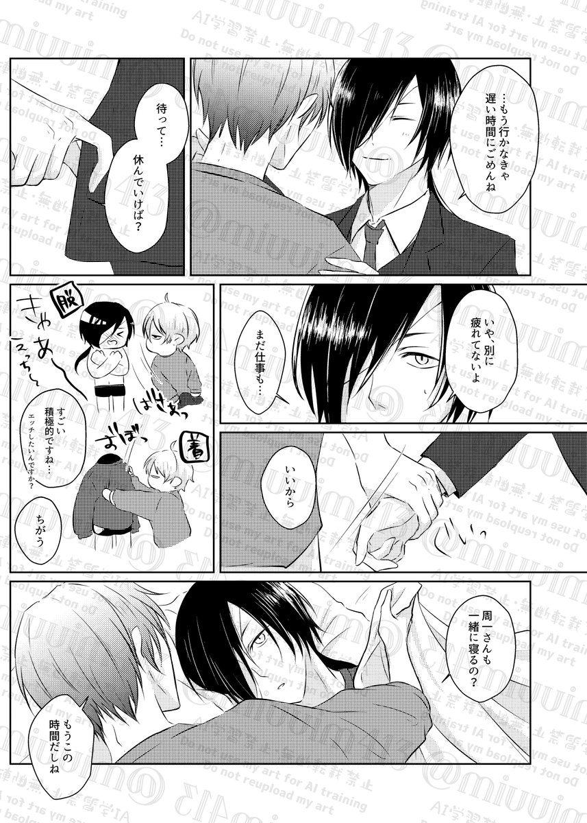 miuuim413 tweet picture