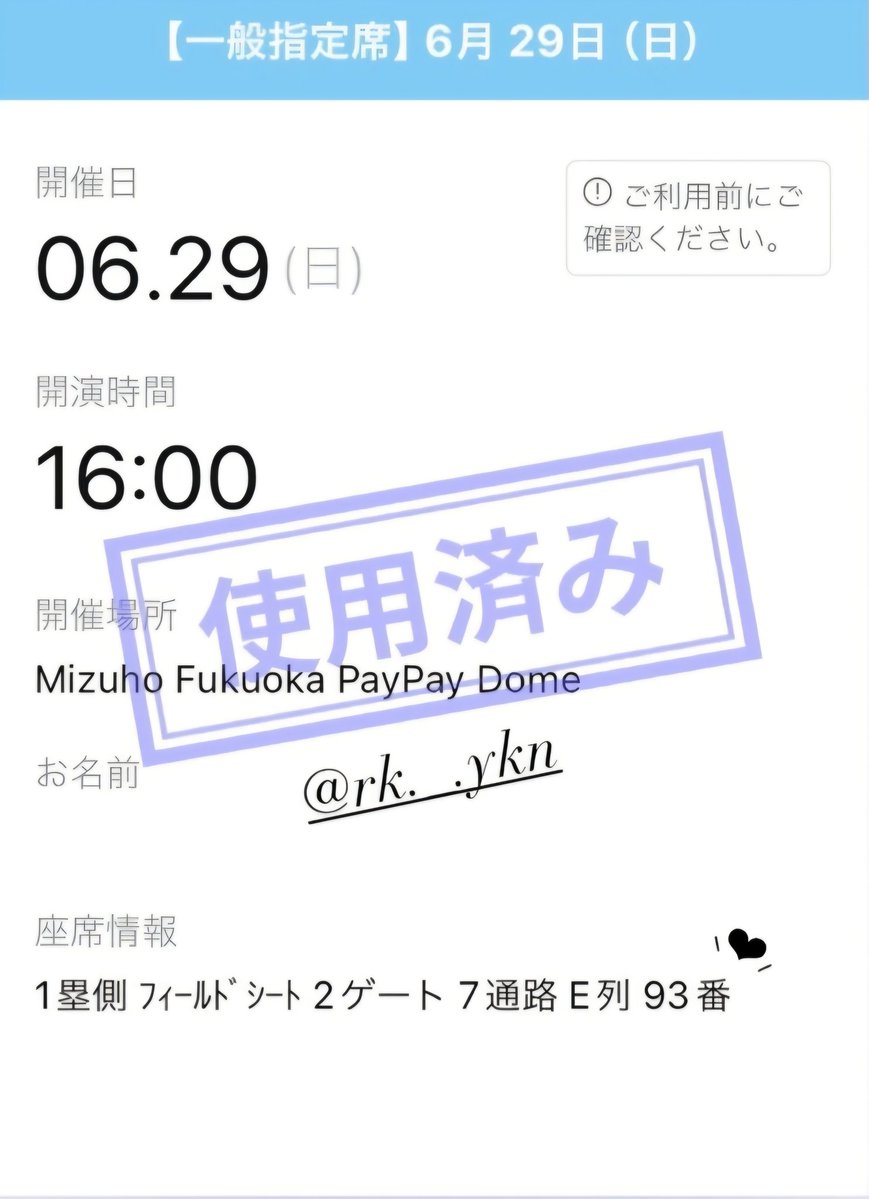 pkrk25's tweet photo. ちょうど1年前の昨日と今日🪄
初ドームでまさかの両日神席で初ファンサもらえちゃった日꒰ᐡ⸝ɞ̴̶̷ ·̮ ɞ̴̶̷⸝ᐡ꒱💘
1年前に戻りたい…またASTRO完全体みたいな💭
#ASTRO #ラキ #Stargraphy https://t.co/1MzuwpM8et