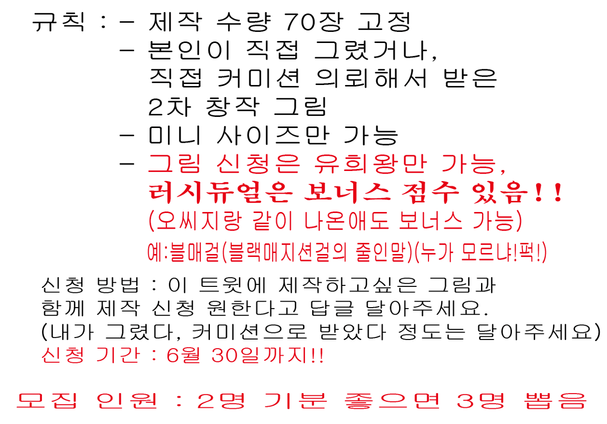 딴짓 tweet media