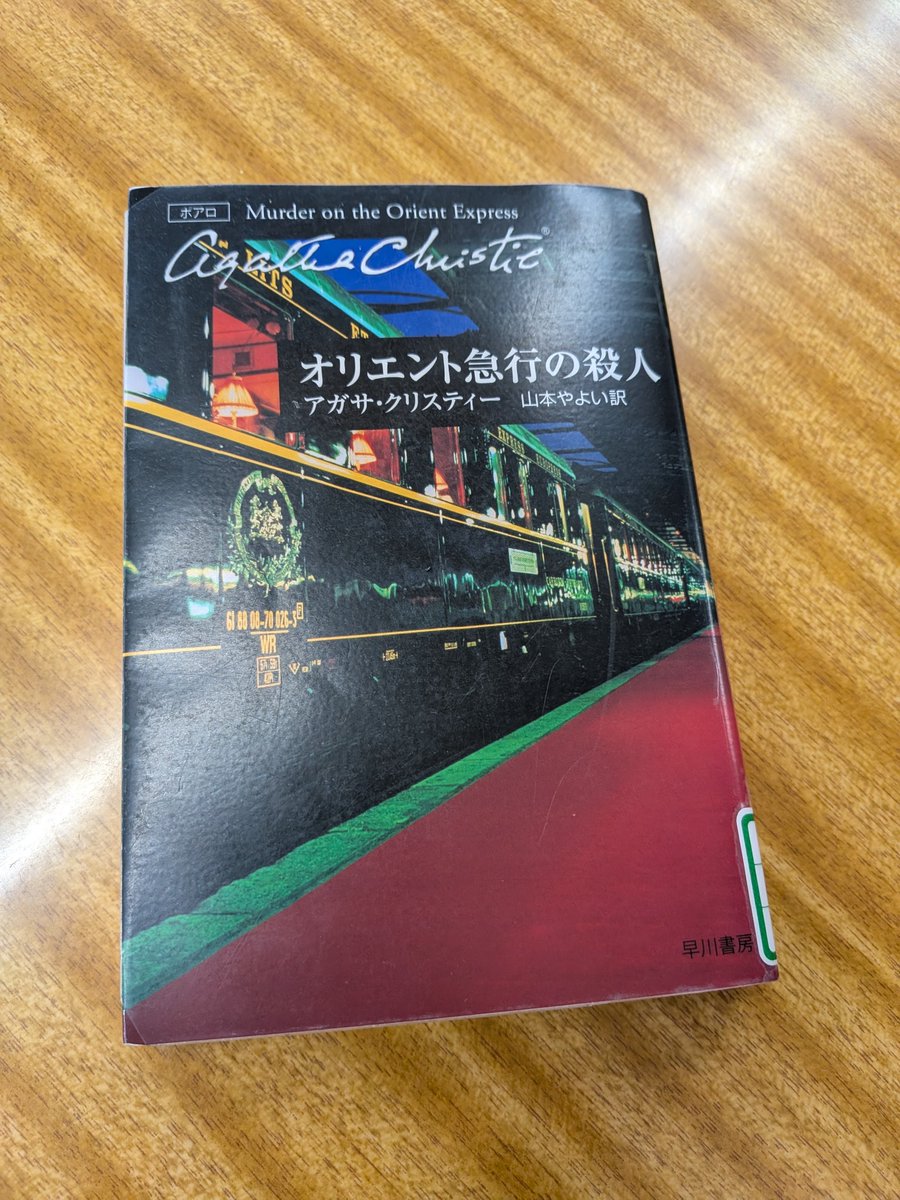 div_nekousagi's tweet photo. 流石に名作だった
やっぱり探偵はみんなが幸せになれるような推理をするべきだよな https://t.co/heUXXaQB6m