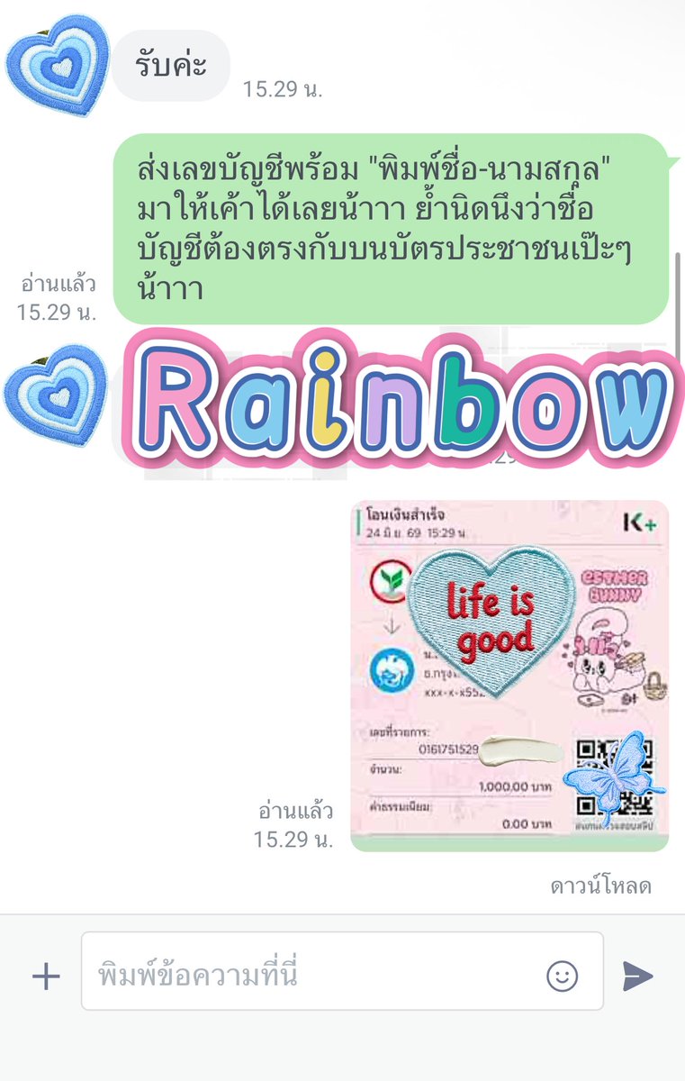 KANlpx's tweet photo. ❤️‍🔥ไม่มีค่าใช้จ่ายแม้ 1 บาท💯 
🔥ส่งแค่เอกสารถ้าผ่านก็รับเงินเลย
👇🏻(ไม่มีการจ่ายค่าอะไรทั้งนั้น)
‼️ถ้าที่นี้จ่ายก่อน=โกงจบนะคะ‼️
ทักเลย https://t.co/q5TDFeZ9UG
#เงินกู้รายวัน #เงินกู้นักศึกษา  #เงินกู้สําหรับติ่ง #เงินด่วนโอนเข้าบัญชี #เงินด่วน #ปล่อยกู้รายวัน #ปล่อยเงินกู้ https://t.co/AhOUlgOu6J