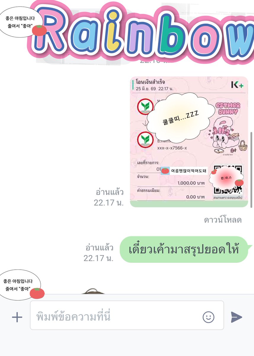 KANlpx's tweet photo. ❤️‍🔥ไม่มีค่าใช้จ่ายแม้ 1 บาท💯 
🔥ส่งแค่เอกสารถ้าผ่านก็รับเงินเลย
👇🏻(ไม่มีการจ่ายค่าอะไรทั้งนั้น)
‼️ถ้าที่นี้จ่ายก่อน=โกงจบนะคะ‼️
ทักเลย https://t.co/q5TDFeZ9UG
#เงินกู้รายวัน #เงินกู้นักศึกษา  #เงินกู้สําหรับติ่ง #เงินด่วนโอนเข้าบัญชี #เงินด่วน #ปล่อยกู้รายวัน #ปล่อยเงินกู้ https://t.co/AhOUlgOu6J