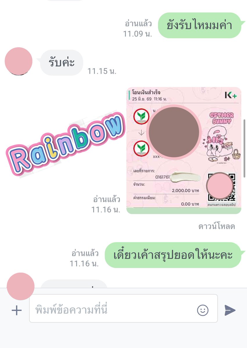 KANlpx's tweet photo. ❤️‍🔥ไม่มีค่าใช้จ่ายแม้ 1 บาท💯 
🔥ส่งแค่เอกสารถ้าผ่านก็รับเงินเลย
👇🏻(ไม่มีการจ่ายค่าอะไรทั้งนั้น)
‼️ถ้าที่นี้จ่ายก่อน=โกงจบนะคะ‼️
ทักเลย https://t.co/q5TDFeZ9UG
#เงินกู้รายวัน #เงินกู้นักศึกษา  #เงินกู้สําหรับติ่ง #เงินด่วนโอนเข้าบัญชี #เงินด่วน #ปล่อยกู้รายวัน #ปล่อยเงินกู้ https://t.co/AhOUlgOu6J