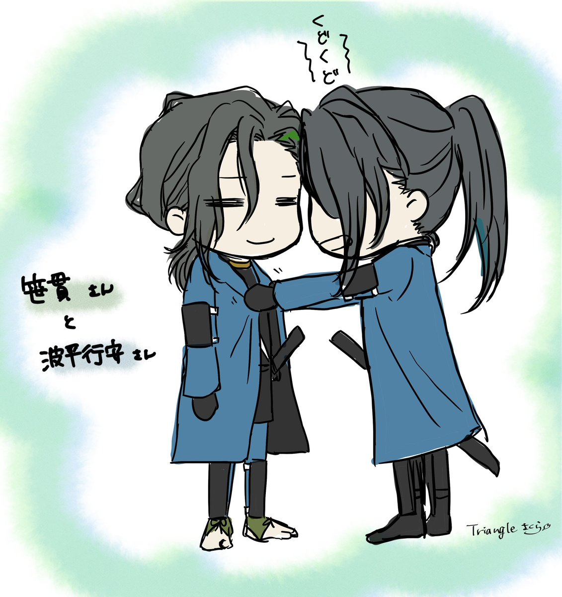 tri_sakura2024's tweet photo. 【刀剣乱舞】
笹貫さんと波平行安さん

実は波平さんが笹貫さんのこと大好きで、くどくど言いつつも何かと世話焼いちゃったりして欲しいなぁという妄想👀 https://t.co/XHNruTa95M