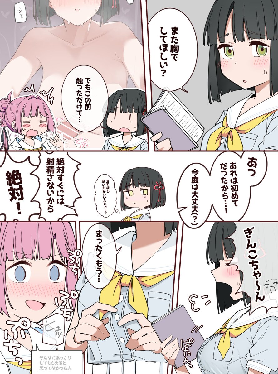 zilh3201's tweet photo. 👘🏆(🍌) https://t.co/mhECYfmPwB
