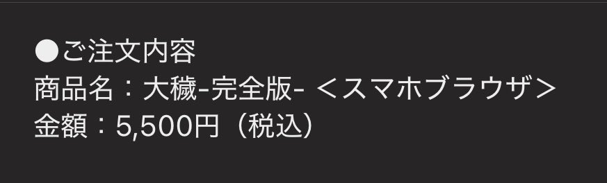 sj92ch's tweet photo. 買った https://t.co/uaUkOraJvk