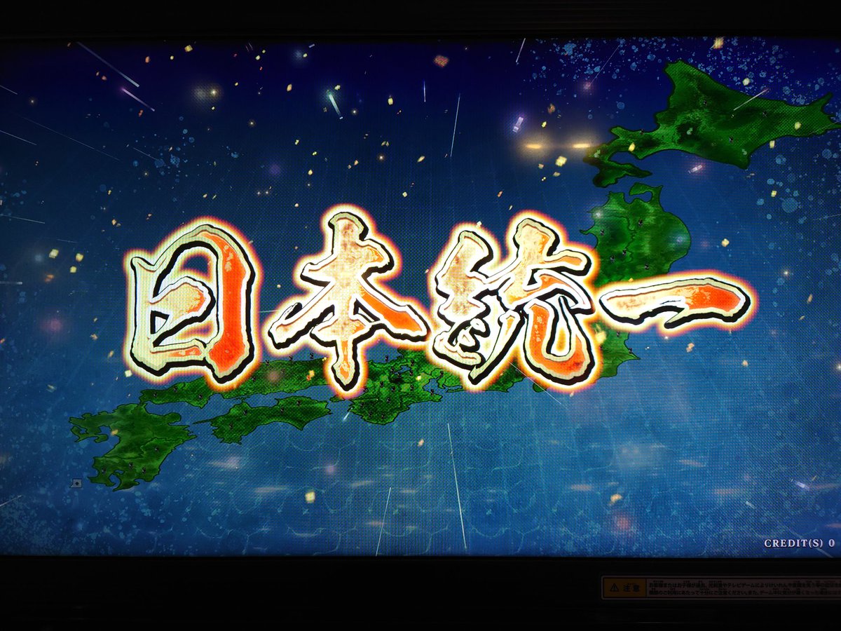 miakisu1008's tweet photo. 遅ればせながら(っ ॑꒳ ॑c)大分前に海に出ましたよ。英傑大戦。最近恋姫コラボのはわ勝が強すぎてケニア使いにはキツイ。碧の高コストもはわ勝のあおりを受けて歌舞伎ポイントさがるさがる。はわ勝使ってない愛を感じる相手には経緯を評して闘魂押して本気で戦うなう https://t.co/Cj2pkoiLqt