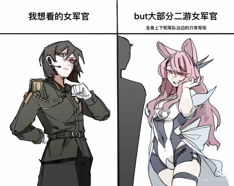 Poca2381's tweet photo. 申请图中两个女军官搞拉拉并且右边是攻 https://t.co/DoRRCz2riw