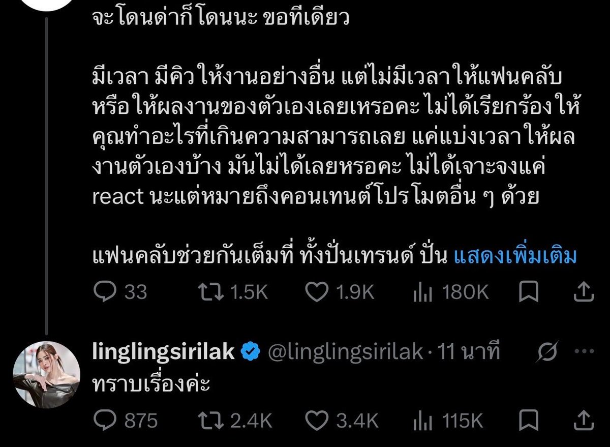khuncharara's tweet photo. กรูร้องไห้ได้เลยย พอใจกันรึยัง
😭😭😭😭😭 https://t.co/sXmdfCs7VK