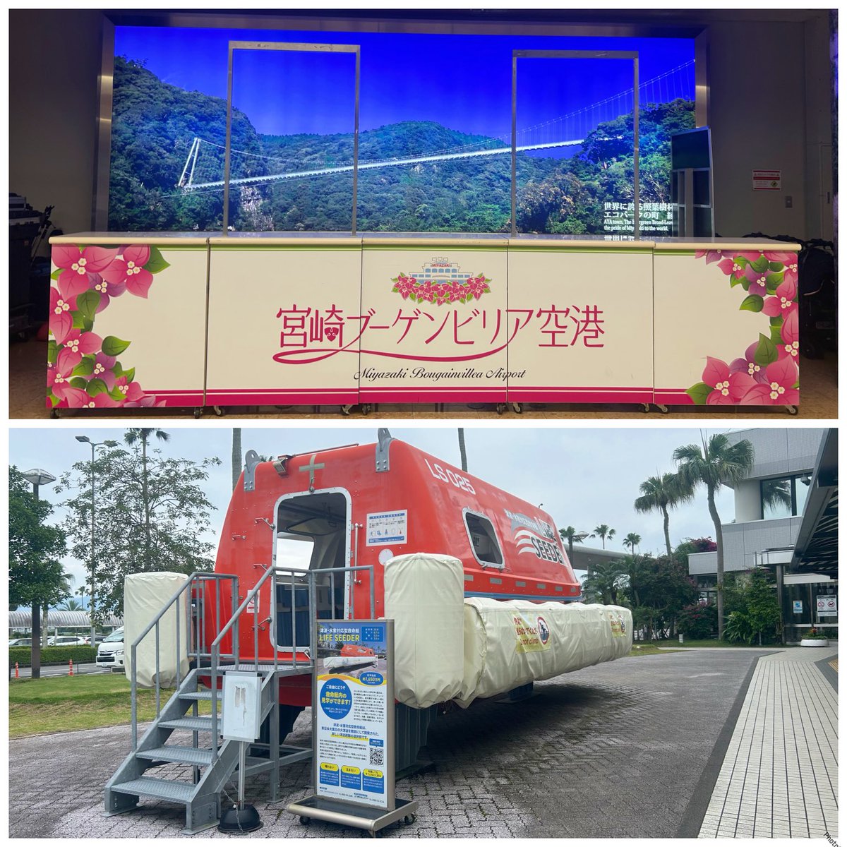 welcome_0102's tweet photo. 基地対策特別委員会における行政視察で宮崎県へまいりました。宮崎ブーゲンビリア空港へ降り立つと「津波水害対応型救援艇」の展示が。東日本大震災の大津波を教訓にして開発された、新しい津波避難の選択肢であり、「壊れない」「沈まない」「転覆してもすぐにもとに戻る」そう。驚きの対面でした。 https://t.co/wt22RoUL1S