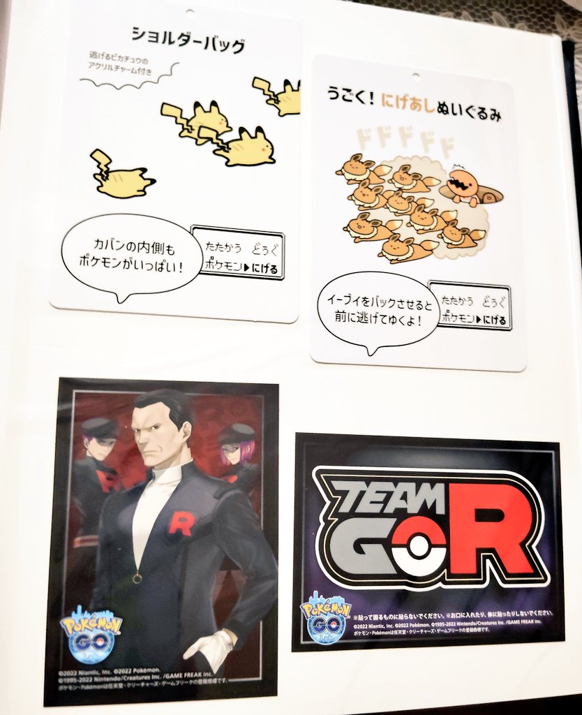 どう取っておくか悩んでた飲食コラボやおまけ系のステッカーやタグ、アルバムにはっつける事にした! 