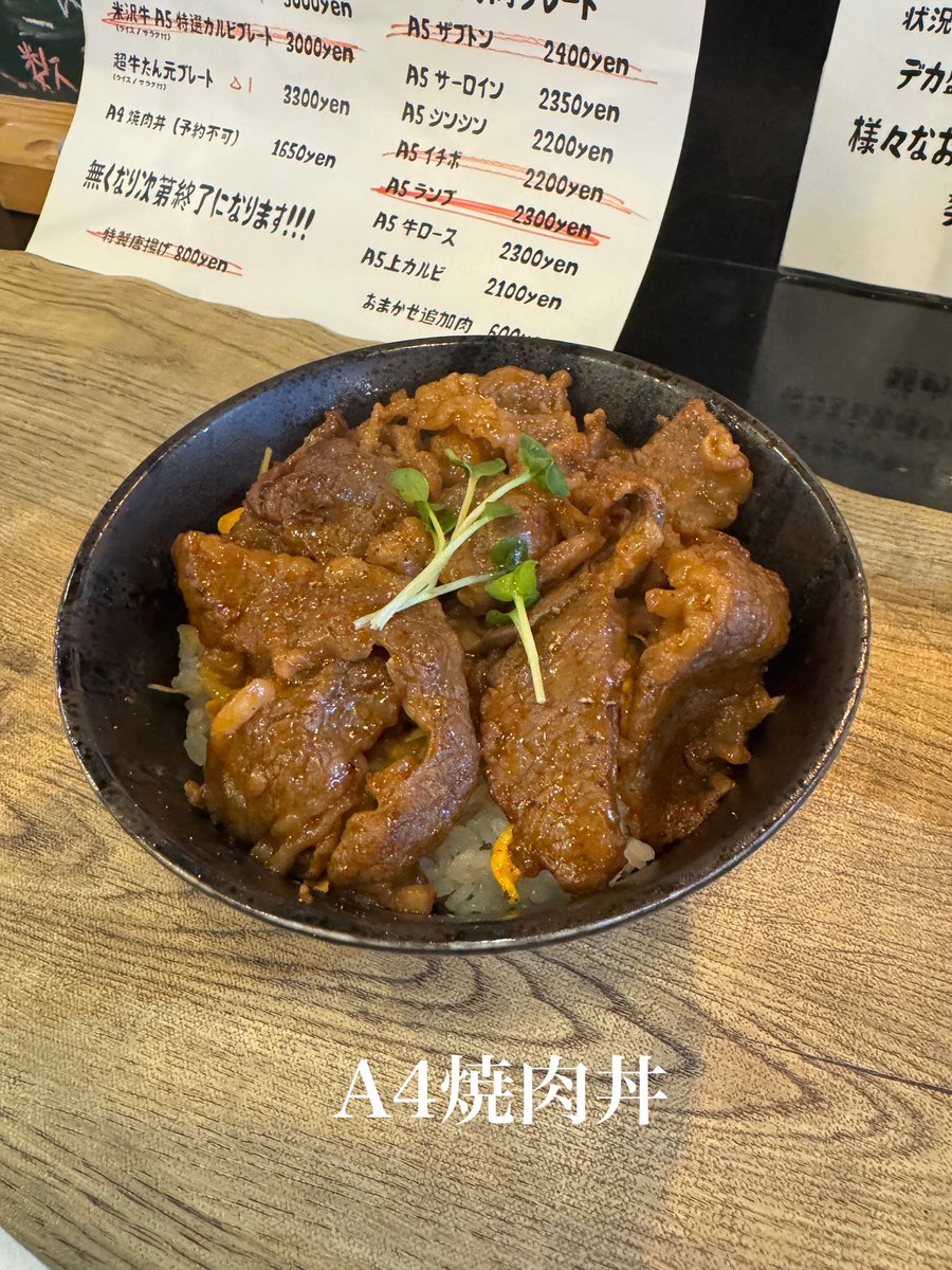 uwaban's tweet photo. #ASOVIVA 
今日の旅の〆に肉の日と言えばここでしょう🤩
月に一度の贅沢は今回もめちゃくちゃ美味しかった😋
いつもいつも美味しい料理をご馳走様です(´￢｀*) https://t.co/P8mIoClbZ5