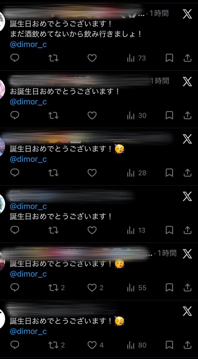 dimor_c's tweet photo. またやってるよw今年もありがとね笑 https://t.co/O54a8rua6R