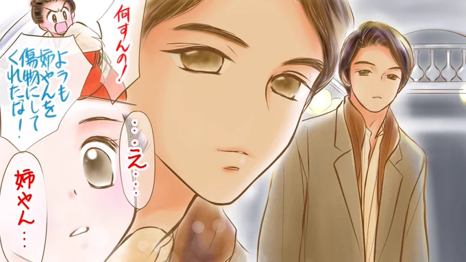 ちなみに 銀河の一票で超有能だった昴を演じた 倉 悠貴さんは、#おちょやん でヨシヲ役をしています🥰 