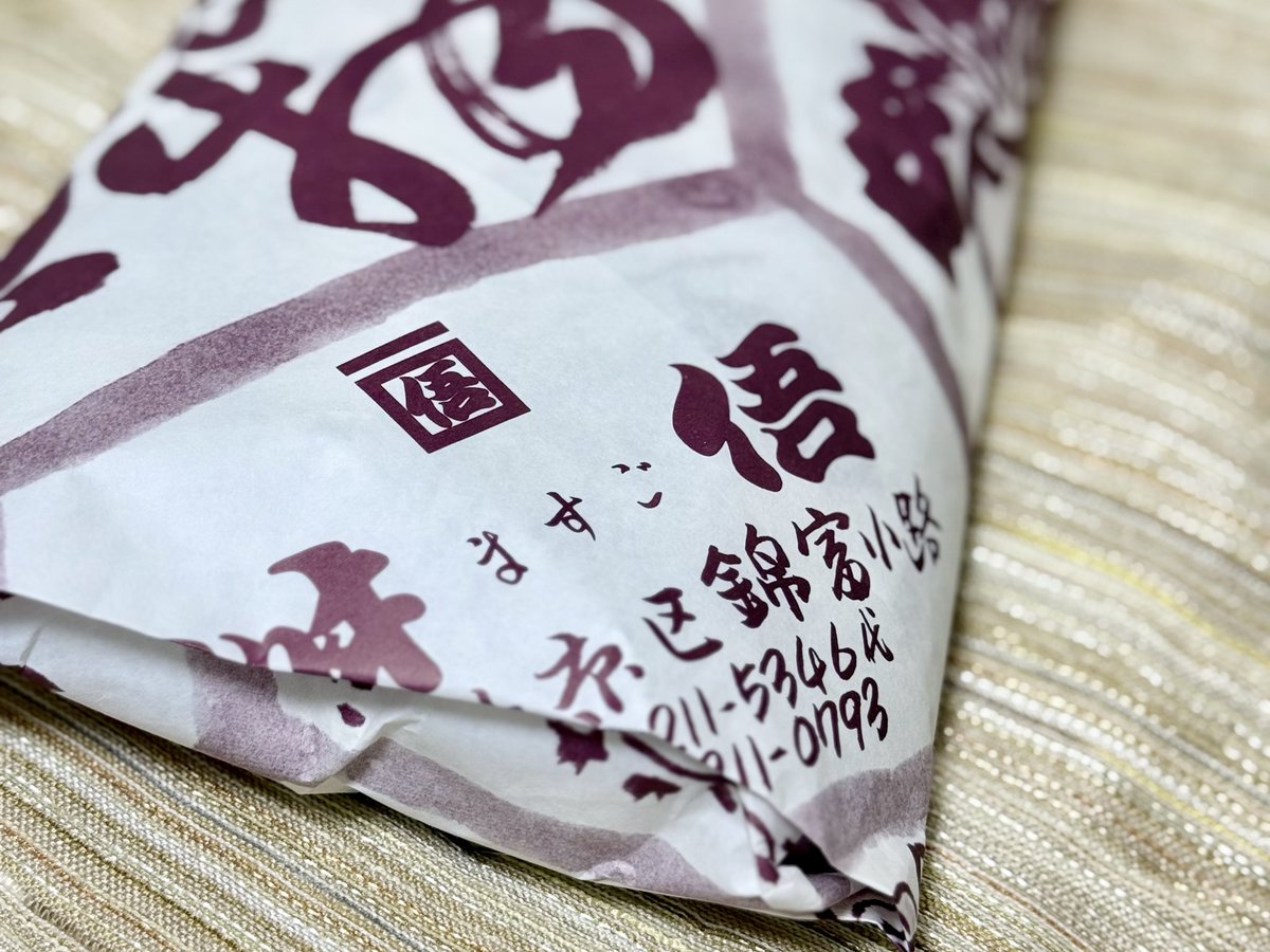 podavitsja's tweet photo. 錦の桝悟さんへも。
奈良漬はここと決めている。“固いの？ 柔らかいの？”って、聞いてくれるの嬉しい。他にも、お漬物の話をしながらお買い物できて、ちょっとの時間だけど楽しかったな。
お勧めされた赤しそ大根の浅漬けも購入。甘いのが気に入った(笑。

奈良漬でいえば、月桂冠のもオススメです。 https://t.co/IOGIUwDE9r