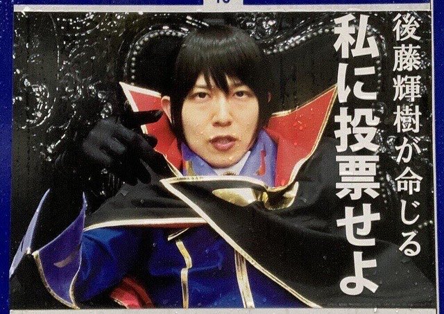 mimime_memimi's tweet photo. そう、この人… https://t.co/INV5Nky3id