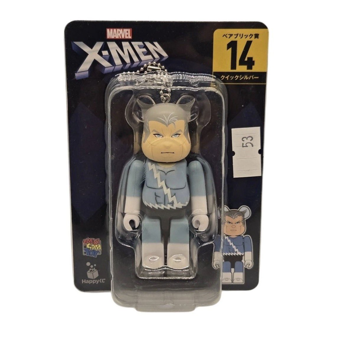 hyperf1xed's tweet photo. forever jealous of the people who can get cute keychains of their faves bc wdym this is the only quicksilver keychain on the market https://t.co/QZHzA4GZvU