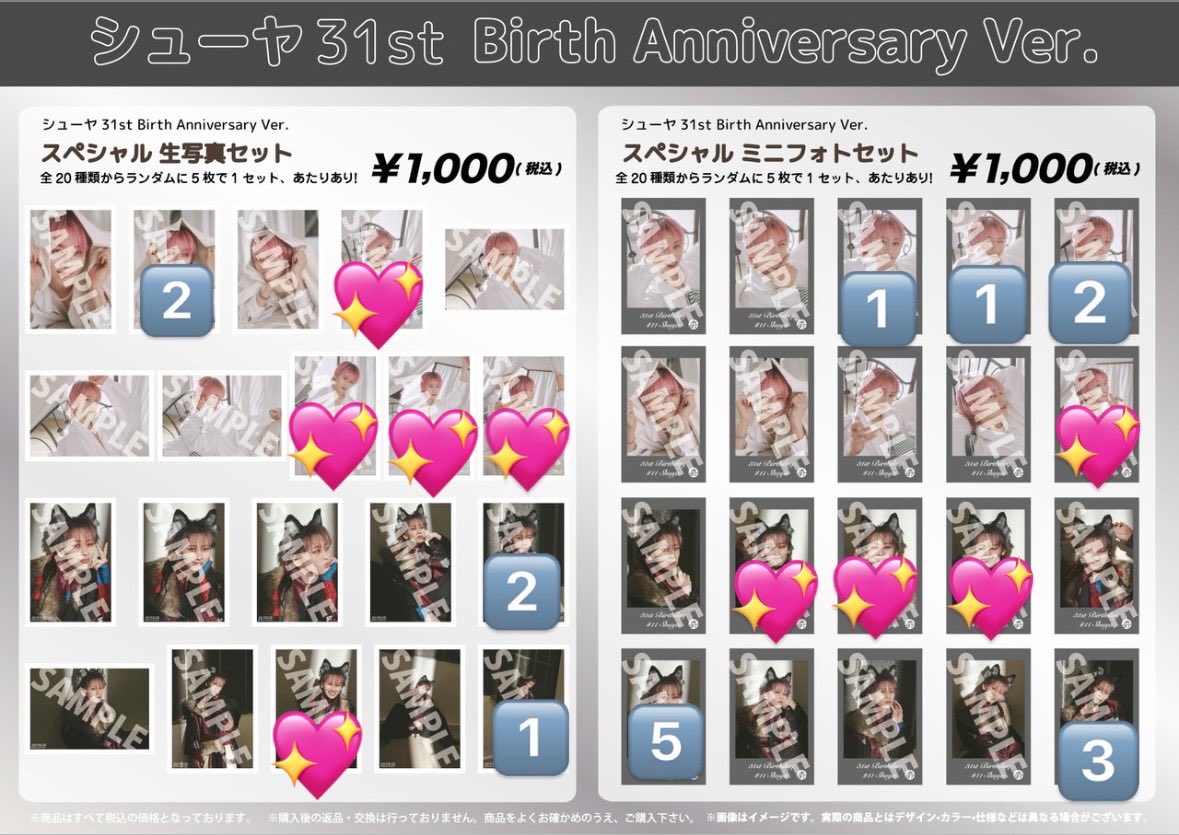 _mie_exc's tweet photo. シューヤ 生誕 ミニフォト 生写真  交換

譲 🔢
求 生写真💖ミニフォト🩶

7/14.8/9手渡しもしくは郵送
生写真⇔ミニフォト◎

お気軽にお声掛けください🙇‍♀️ https://t.co/1gKfKQdeF4