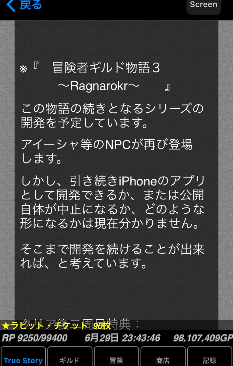morris3393's tweet photo. ずっと待ってますよ。HIROTAKAさん…… https://t.co/ZsKLBopfzg