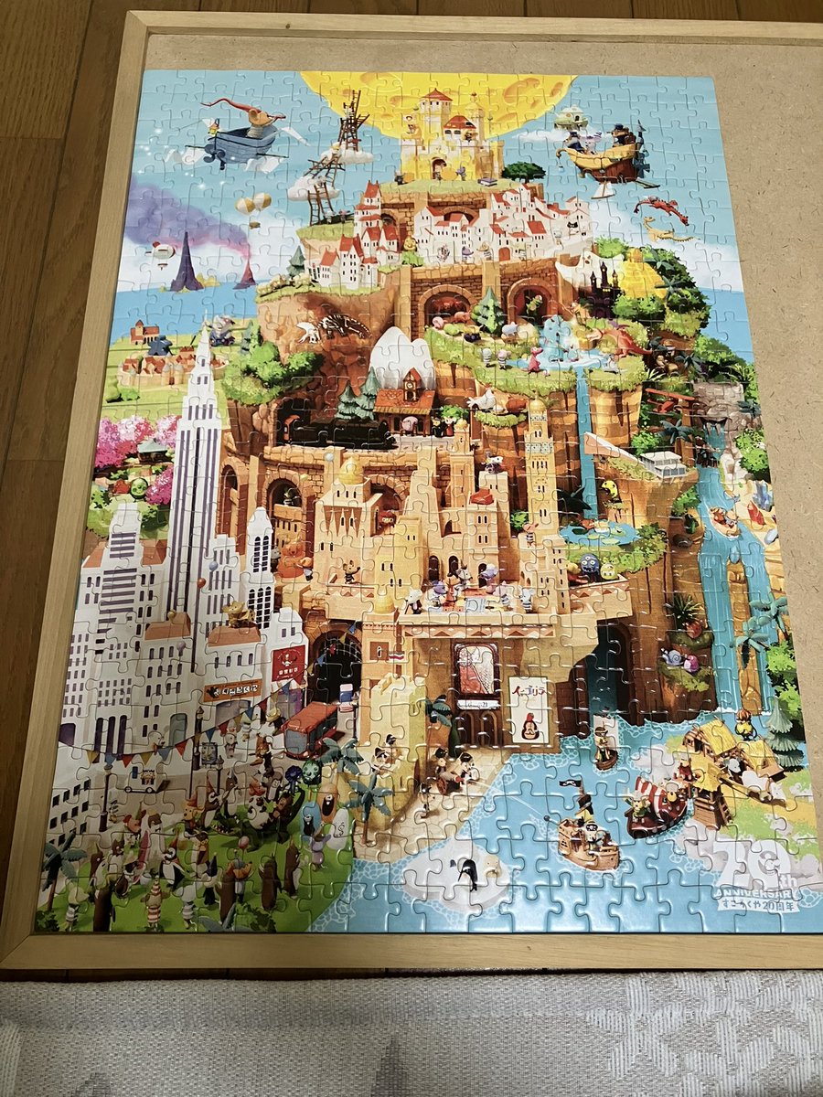 すごろくや20周年記念式典でもらったジグソーパズル🧩500ピースを完成