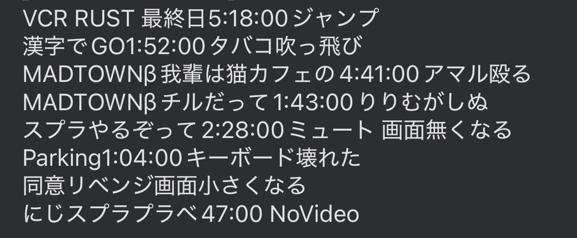 NOEMISOGA's tweet photo. 台パンで色々起きるロレ集（もっとあるはず） https://t.co/ERPIx51coH
