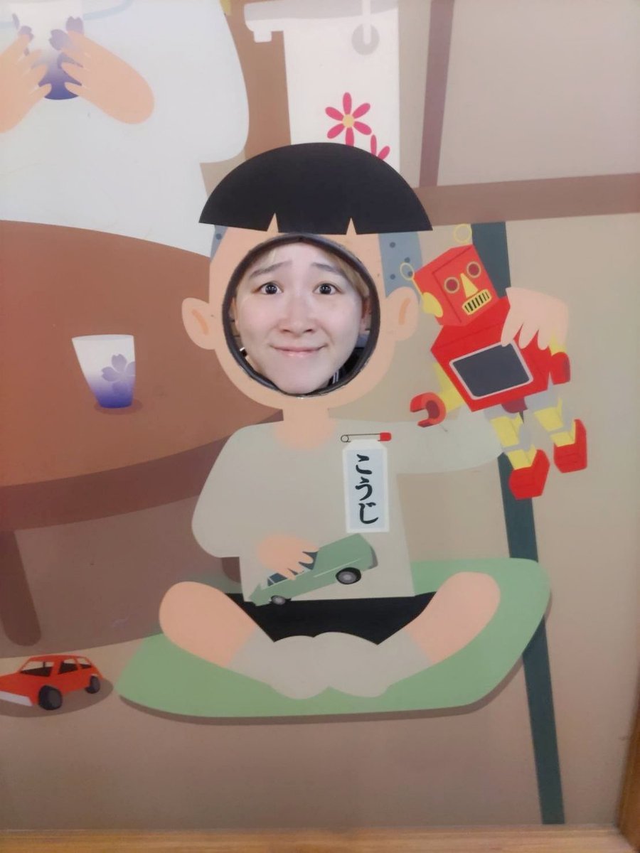ARISA413's tweet photo. 【今日のあつきさん👦】

こうじになりました(^^)

遊んだおもちゃは片付けてね🥺 https://t.co/Kgs2iN2REL