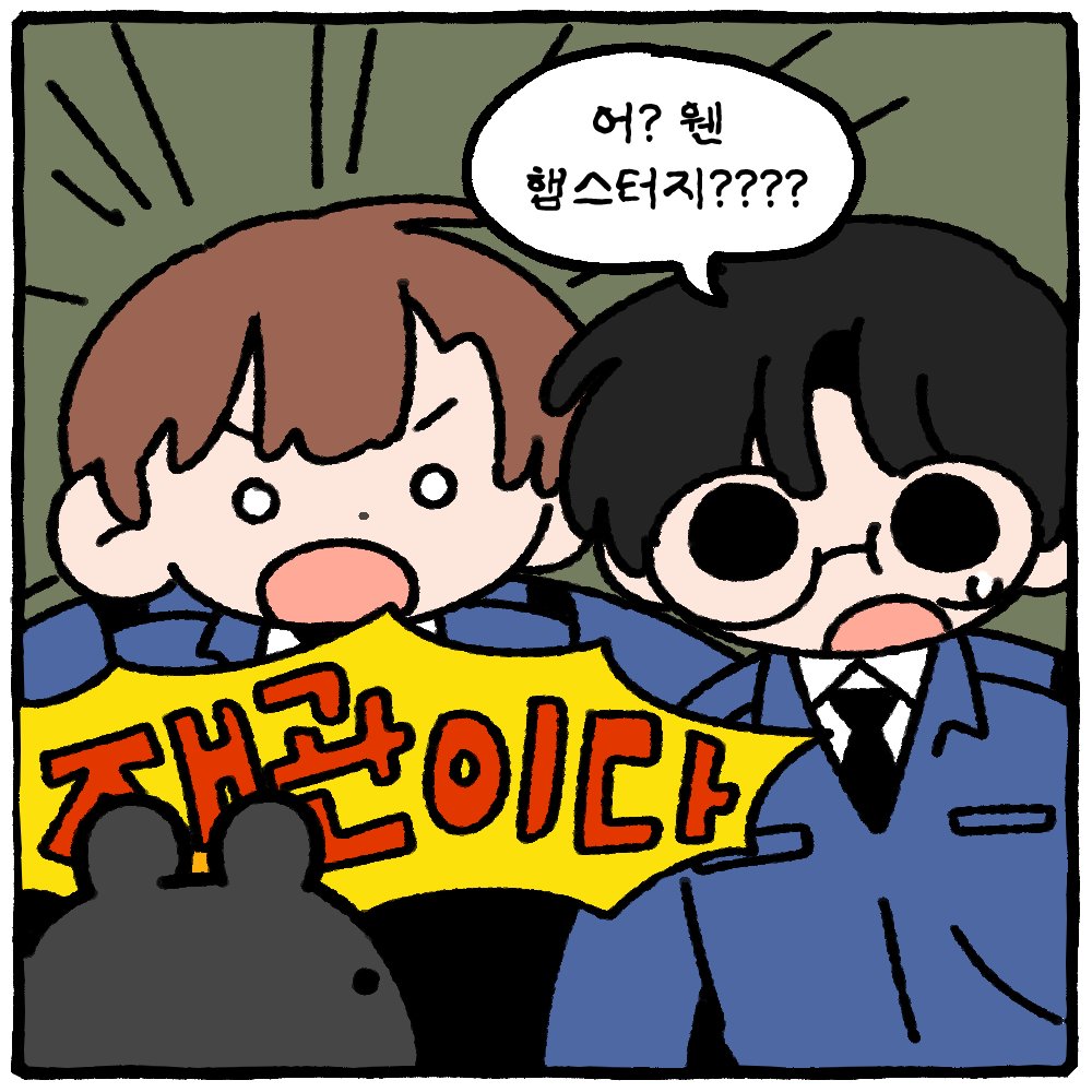 fanBu85021's tweet photo. 부끄러워 https://t.co/U03l1Th7MA