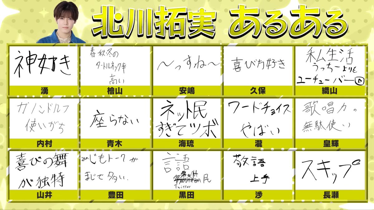 _28ch_'s tweet photo. 拓実さん...... https://t.co/FQEZijvkZV