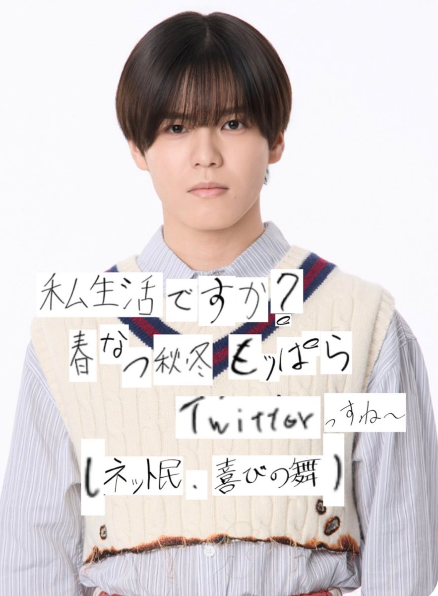_28ch_'s tweet photo. 拓実さん...... https://t.co/FQEZijvkZV