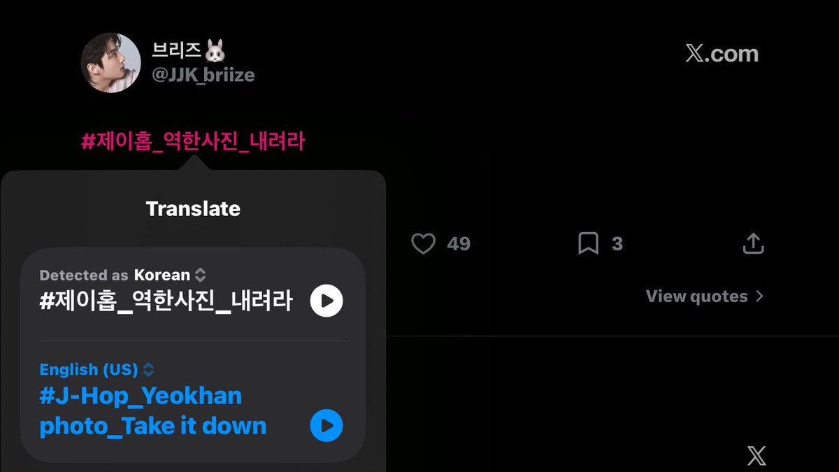jimin1730's tweet photo. 나는 저 사진 지민이만 봤음.
제이홉 인스타 스토리라서 제이홉인줄 알았는데
정국이었나봄.

그래서 꾹줌들 저런 해시를 하는거구나.
인스타스토리는 시간 지나면 없어지는거 아닌가?
별 미친 해시를 다하고 있네. 큭큭큭
진짜 역대급 해시다. 
사진도 웃긴데 해시도 개웃겨~~🤣🤣🤣

뷔가 위에 있었으면 꾹줌들이 이런 해시 안할텐데.
지민이가 있었네. 진짜 아사리판이야 쯧쯧😌🙃