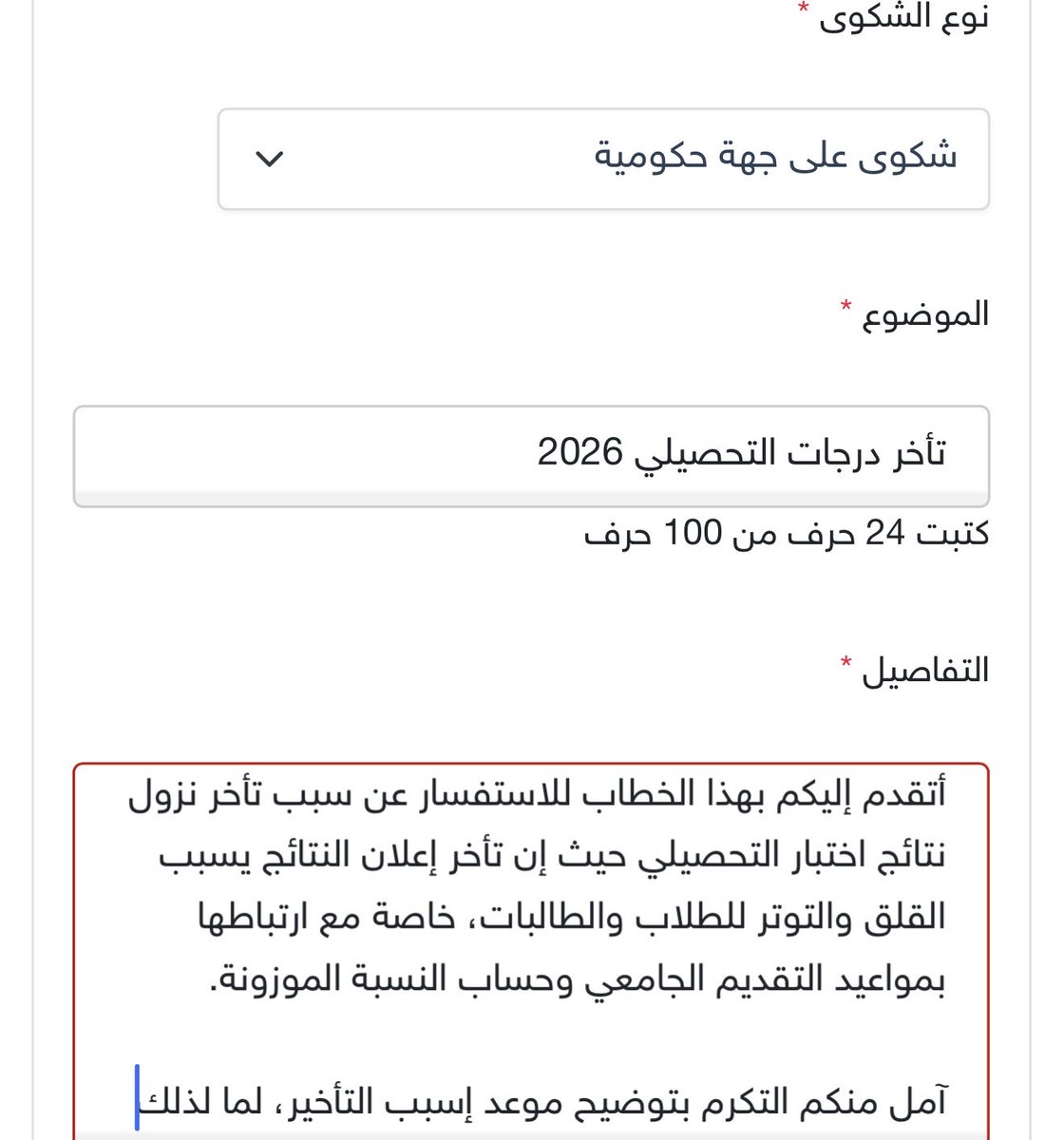 mic9wd's tweet photo. وش زود دفعه 2007 ؟ https://t.co/b93m16AkL0