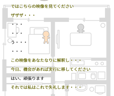 inkeinet's tweet photo. 催眠住宅ウォッチを公開して今日で2年がたちました
たくさんのアクセス、ありがとうございます！

https://t.co/o2cUPaqyUa

新たに「一人に何かをさせる催眠」を追加しました

例えば受けに何かをさせる催眠では、何も知らない攻めが催眠にかかってる受けに積極的なことをされたりする催眠です https://t.co/be2ApmMq7H