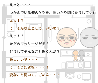 inkeinet's tweet photo. 催眠住宅ウォッチを公開して今日で2年がたちました
たくさんのアクセス、ありがとうございます！

https://t.co/o2cUPaqyUa

新たに「一人に何かをさせる催眠」を追加しました

例えば受けに何かをさせる催眠では、何も知らない攻めが催眠にかかってる受けに積極的なことをされたりする催眠です https://t.co/be2ApmMq7H