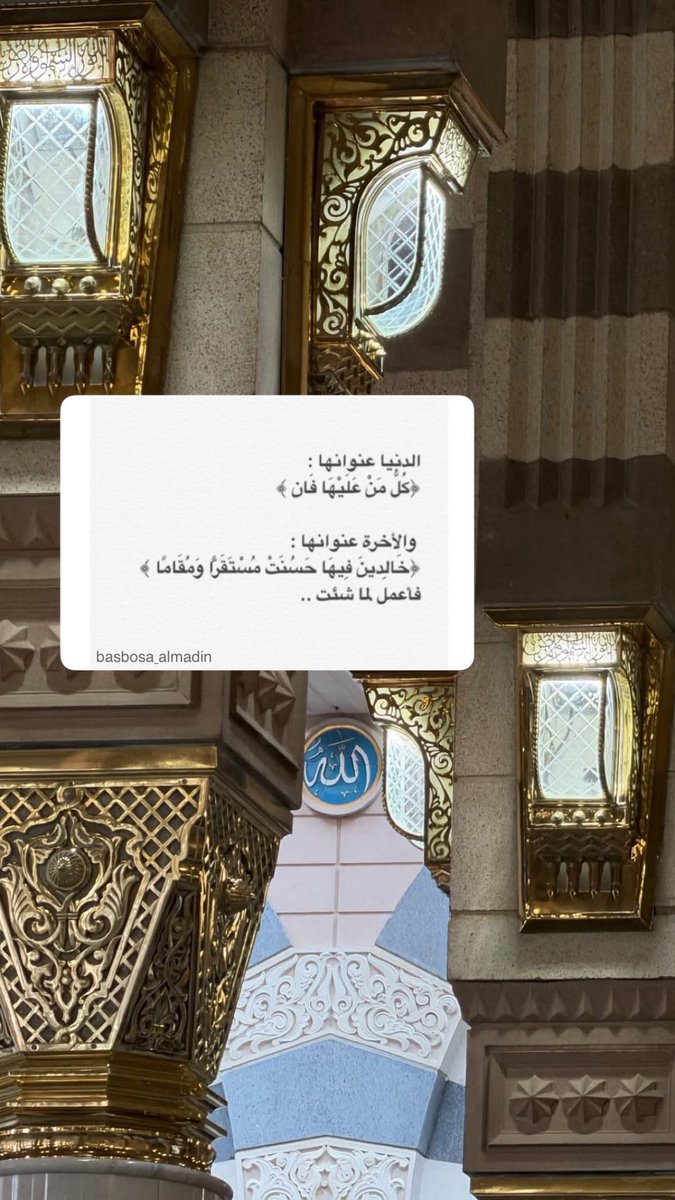 t_3r0's tweet photo. يكفي أنها طيبة، حتى تعرف أن الله أودع فيها من السكينة ما لا تُحيط به الكلمات
#المدينه https://t.co/4DSPRSbhqM