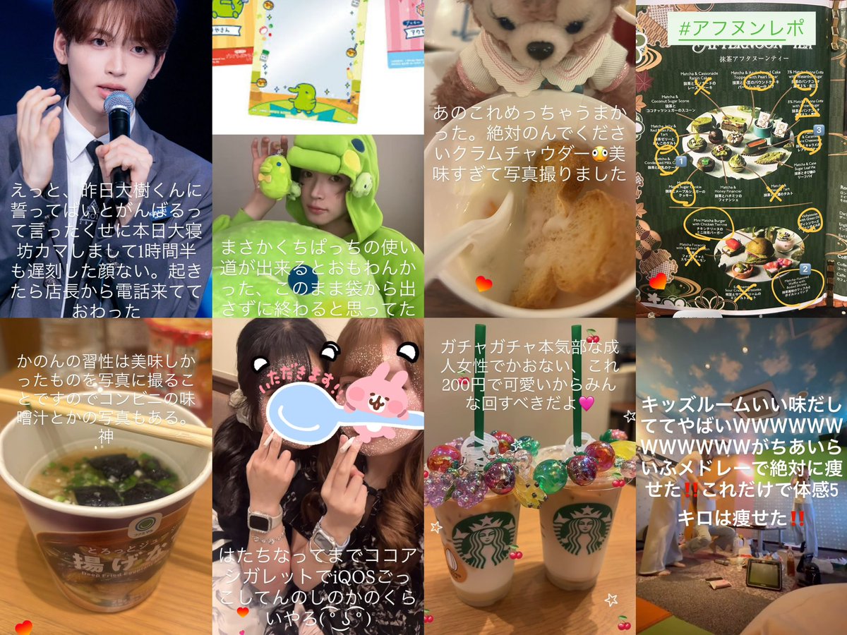 ちゃま tweet media