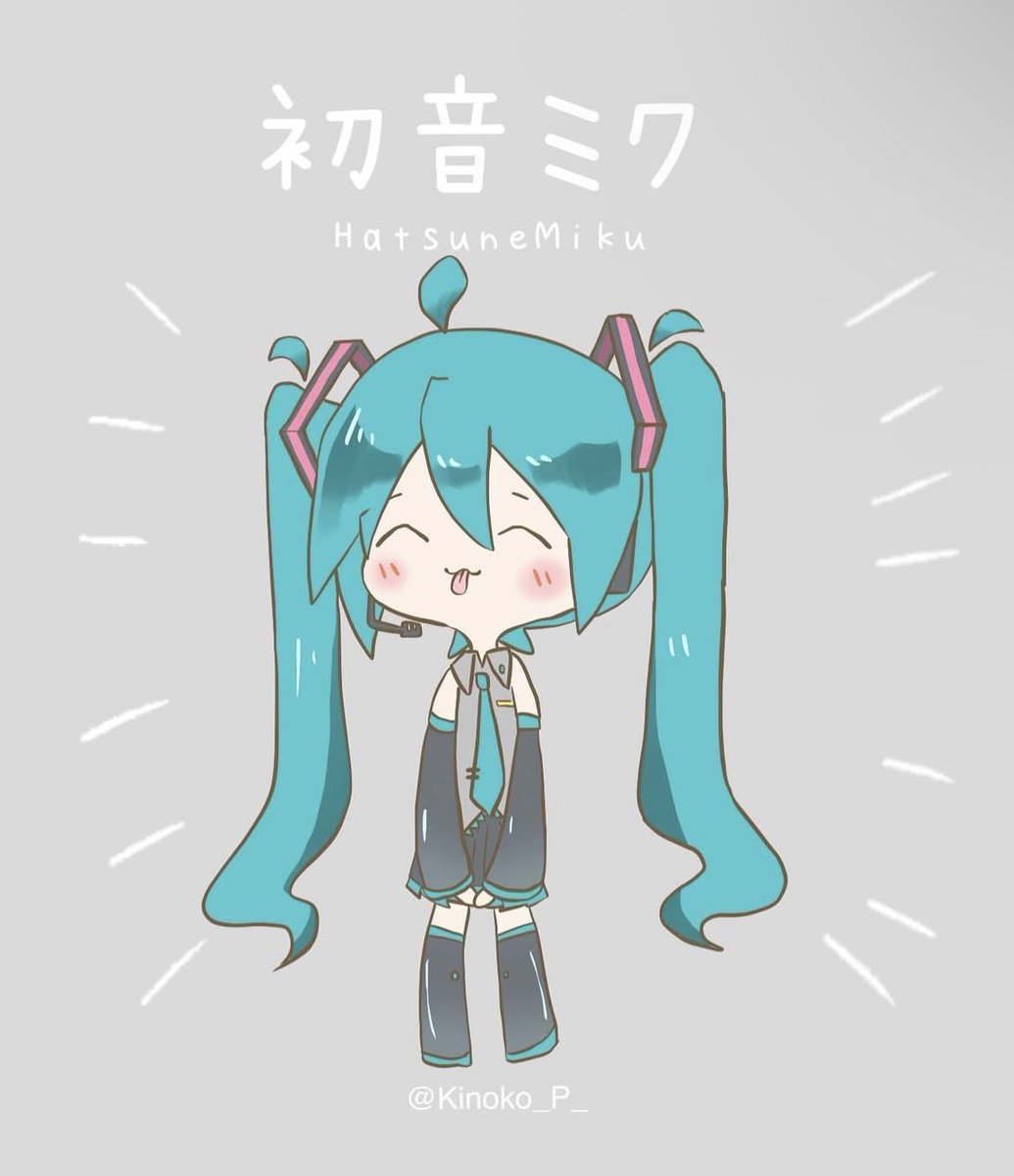 Kinoko_P_'s tweet photo. 初音ミクのぺろりんちょ https://t.co/mvunziU6ok