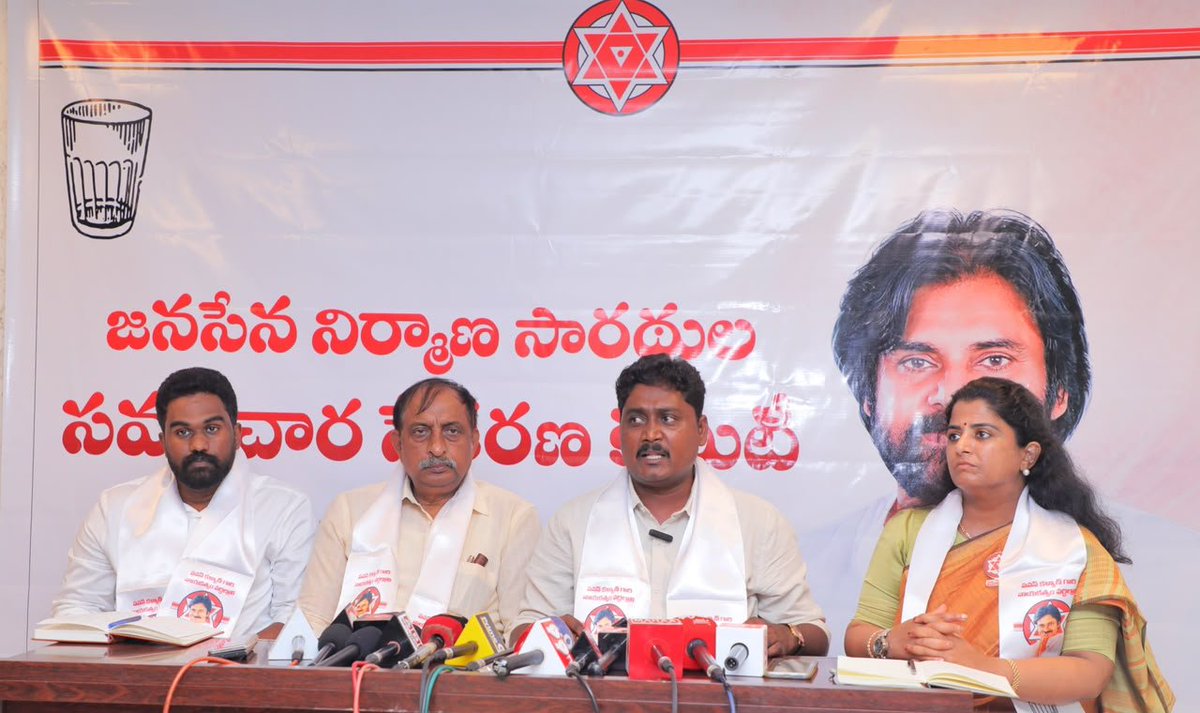 JanaSenaParty's tweet photo. జనసేన కోసం నిలబడ్డ కార్యకర్తలకు అవకాశం కల్పించాలన్నదే అధ్యక్షులు శ్రీ @PawanKalyan గారి సంకల్పం

 దేశ రాజకీయాలకు జనసేన పార్టీ నిర్మాణం రోల్ మోడల్
 అత్యంత పారదర్శకంగా సమాచార సేకరణ కమిటీలు పని చేస్తాయి 
జనసేన పార్టీ కేంద్ర కార్యాలయంలో మీడియా సమావేశంలో మాట్లాడిన జనసేన నిర్మాణ సారథుల సమాచార సేకరణ కమిటీల కేంద్ర కార్యాలయ సమన్వయకర్తలు 

‘జనసేన పార్టీ ప్రజాస్వామ్యానికి విలువనిస్తుంది. పార్టీ నిర్మాణంలో అంతర్గత ప్రజాస్వామ్యాన్ని బలంగా ఆచరించే విధానం శ్రీ పవన్ కళ్యాణ్ గారికే సాధ్యమ’ని జనసేన నిర్మాణ సారథుల సమాచార సేకరణ కమిటీల కేంద్ర కార్యాలయ సమన్వయకర్త డాక్టర్ సందీప్ పంచకర్ల అన్నారు. సోమవారం నుంచి రాష్ట్రవ్యాప్తంగా మొదలైన సమాచార సేకరణ ప్రక్రియను జనసేన పార్టీ కేంద్ర కార్యాలయంలో సమాచార సేకరణ కమిటీలను సమన్వయకర్తలు మీడియాకు వివరించారు. ఈ సందర్భంగా శ్రీ సందీప్ మాట్లాడుతూ “దేశానికి బాధ్యతాయుత నాయకత్వం అందించాలని, అది ప్రజాస్వామ్యబద్దంగా ఉండాలన్నది శ్రీ పవన్ కళ్యాణ్ గారి లక్ష్యం. పార్టీ కోసం నిలబడ్డ ప్రతి కార్యకర్తకు తగిన అవకాశం అందించాలన్నది మా అధ్యక్షుల వారి సంకల్పం. పార్టీ కోసం ఇంత తపించే వ్యక్తి దేశంలోనే మరొకరు లేరు. రబ్బరు చెప్పులు వేసుకున్న యువతతో రాజకీయాలు చేయిస్తాననే మాటకు కట్టుబడి ఆయన సాగిస్తున్న ప్రయాణంలో సామాన్యుడికే పెద్దపీట వేస్తారు. దేశానికి ఉత్తమ నాయకులను తయారు చేసే కర్మాగారంగా పార్టీని తీర్చిదిద్దుతున్నారు. ఇదో గొప్ప రాజకీయమార్పునకు నాంది పలకనుంది. దేశ రాజకీయాలకు జనసేన పార్టీ నిర్మాణం రోల్ మోడల్ కానుంది. సోమవారం నుంచి రాష్ట్రవ్యాప్తంగా మొదలైన పార్టీ సమాచార సేకరణ కమిటీలు తమ కార్యకలాపాలు మొదలుపెట్టారు. పార్టీలోని కార్యకర్తల నుంచి పెద్ద ఎత్తున స్పందన వస్తోంది. నీతిగా, నిబద్ధతగా చేస్తున్న ఈ మహాక్రతువులో ప్రతి ఒక్కరూ పాలుపంచుకుంటున్నారు.’’ అన్నారు. 

ఉన్నత ఆలోచనలకు ప్రతిరూపం శ్రీ పవన్ కళ్యాణ్ గారు :డా.పెదపూడి విజయ్ కుమార్, జనసేన నిర్మాణ సారథుల సమాచార సేకరణ కమిటీల కేంద్ర కార్యాలయ సమన్వయకర్త
ఈ సందర్భంగా జనసేన నిర్మాణ సారథుల సమాచార సేకరణ కమిటీల కేంద్ర కార్యాలయ సమన్వయకర్త విజయ్ కుమార్ మాట్లాడుతూ ‘‘కేడర్ టూ లీడర్ కార్యక్రమంలో భాగంగా ఓ మహా సంకల్పం తాలుకా ప్రయాణం ఈ రోజు మొదలైంది. ప్రజల కోసం నిరంతరం ఆలోచించే నాయకుడు శ్రీ పవన్ కళ్యాణ్ గారు. ఆయన ఆధ్వర్యంలో పనిచేయడం గొప్ప అనుభూతి. పార్టీకి పునాదులు బలంగా ఉండాలని తపించే నాయకుడు ఆలోచనలు ఎప్పుడూ ఉన్నంతంగానే ఉంటాయి. దేశం కోసం, రాష్ట్ర అభివృద్దిని కాంక్షించే శ్రీ పవన్ కళ్యాణ్ గారు పార్టీని ముందుకు నడిపించడంలో దేశంలో ఏ పార్టీ ఎంచుకోని విభిన్నమార్గాన్ని ఆదర్శంగా ఎన్నుకున్నారు. తానెప్పుడూ జనం మనిషిని అని నిరూపించుకున్నారు. సమాచార సేకరణ కమిటీల ద్వారా సేకరించిన సమాచారాన్ని స్వయంగా ఆయనే చూసి, అందరి ఆమోదంతో బాధ్యతలు అప్పగించడం పార్టీ నిబద్ధత, పారదర్శక విధానాలను తెలియజేస్తుంది. జనసేన పార్టీ వ్యక్తులను వ్యవస్థలుగా తీర్చిదిద్దే గొప్ప లక్ష్యంతో ముందుకెళ్లే పార్టీ.  28 మందితో కూడిన ఈ కమిటీ పారదర్శకం విధానంతో కార్యకర్తలు, వీర మహిళల నుంచి సమాచారాన్ని సేకరిస్తుంది. వారికి కేంద్ర కార్యాలయం నుంచి మేం తగిన సహాయసహకారాలు అందిస్తాం.’’ అన్నారు. 

*అందరికీ సమాన అవకాశాలు : డా.బుర్రా దివ్యరాజ్, జనసేన నిర్మాణ సారథుల సమాచార సేకరణ కమిటీల కేంద్ర కార్యాలయ సమన్వయకర్త*
 ఈ సందర్భంగా జనసేన నిర్మాణ సారథుల సమాచార సేకరణ కమిటీల కేంద్ర కార్యాలయ సమన్వయకర్త డాక్టర్ బుర్రా దివ్యరాజ్ మాట్లాడుతూ. ‘‘ప్రతి విషయాన్ని కూలంకషంగా పరిశీలన చేసి, అత్యుత్తమ నాయకత్వాన్ని అందించాలనే బలమైన కాంక్ష, సంకల్పం శ్రీ పవన్ కళ్యాణ్ గారికి ఉన్నాయి. పార్టీ కోసం పనిచేసిన ప్రతి ఒక్కరికీ సమాన అవకాశాలు ఇవ్వాలని, వారి నాయకత్వాన్ని 
ప్రజలకు అందించాలని కోరుకుంటారు. రాజకీయంగా అండ లేని వారికి జనసేన పార్టీ వేదికగా ఉపయోడపడుతుంది. పార్టీలో ప్రజాస్వామ్య విలువను చూపిస్తూ, నేటి తరానికి రాజకీయాలను దగ్గర చేస్తున్న శ్రీ పవన్ కళ్యాణ్ గారి స్ఫూర్తి గొప్పది. ఆయన స్ఫూర్తిని వచ్చే తరం జాగ్రత్తగా ముందుకు నడిపించే బాధ్యతను తీసుకోవాలి’’ అన్నారు.
పూర్తి పారదర్శకంగా కమిటీలు పనిచేస్తాయి : శ్రీ పెనుగొండ సుబ్బారాయుడు, జనసేన నిర్మాణ సారథుల సమాచార సేకరణ కమిటీల కేంద్ర కార్యాలయ సమన్వయకర్త
జనసేన నిర్మాణ సారథుల సమాచార సేకరణ కమిటీల కేంద్ర కార్యాలయ సమన్వయకర్త మాట్లాడుతూ..‘‘శ్రీ పవన్ కళ్యాణ్ గారి మార్గ దర్శకత్వంలో సమాచార సేకరణ కమిటీలు పారదర్శకంగా పనిచేస్తాయి. ఎవరి సమాచారం మిస్ కాకుండా, ప్రతి అంశం అధ్యక్షుల వారి దృష్టికి తెస్తాయి. కార్యకర్తల పూర్తి సమాచారాన్ని బేరీజు వేసి అధ్యక్షులు వారు తీసుకునే నిర్ణయంతో పార్టీ అత్యుత్తమంగా తయారు అవుతుంది. పార్టీ నాయకులుగా రాబోయే తరాలకు స్ఫూర్తినిచ్చే నాయకత్వం