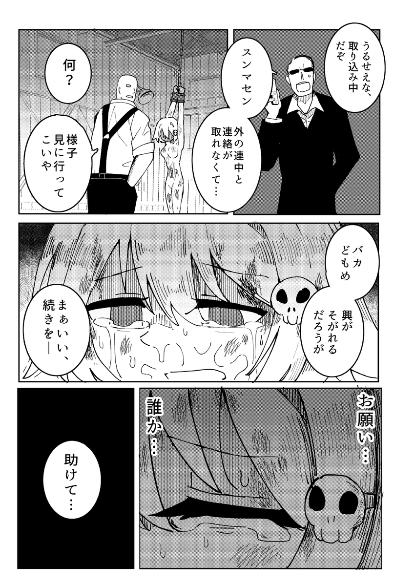 alfabravo11's tweet photo. (27/62) https://t.co/8AvvuxWwNh
