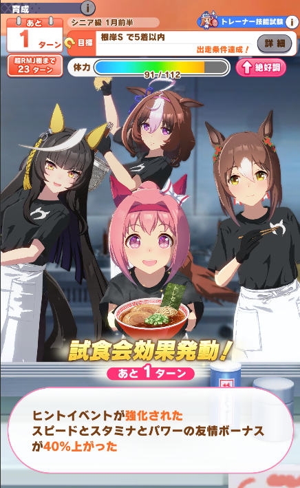 SparkTurbo's tweet photo. 🎊千客万来🍜🐴🎀ぅららぁめんｗ🤭 https://t.co/sbyh0jDxy3