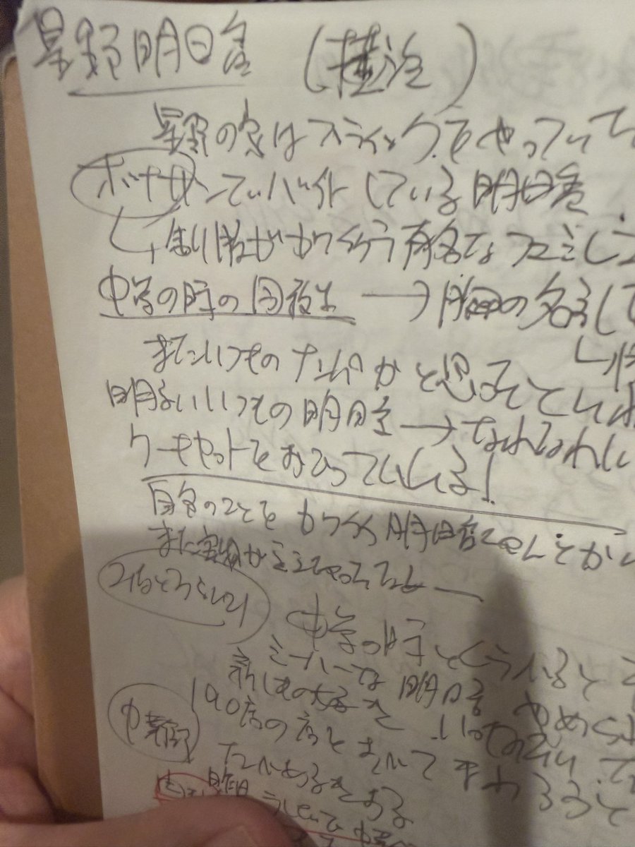 UH7qTTY1UQ59599's tweet photo. そうなんです。この頃、センチの旧データを掘り起こしてたのは、リメイクのためだったのです。自分の書いたシナリオに嫉妬しながら、、、🤭
まあ、いろいろとね。

わーい、リメイクやってるの、もう隠さないでいいから気が楽だぞ！ https://t.co/KKI2SEVaMD